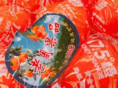-西郊国际农产品交易中心
