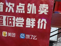 -鱼酷活鱼烤鱼(北美店)