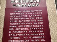 -文瀛公园