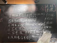 龙井小麦精酿-汪爹爹武汉牛三鲜(朝外大街店)