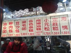 菜单-荣阳楼(山塘街店)