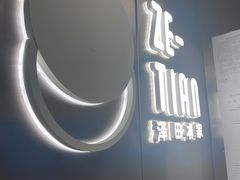 -泽田本家·铜锣烧(美罗城店)