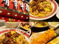 -有章牛杂(石厦店)