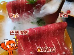 -诺筵汤品·菌汤火锅(南河坝店)