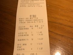 -十面春风·江南面馆(崇宁路店)