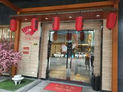 门面-桃夭日式料理(国信店)