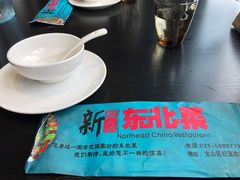 餐具摆设-新概念东北菜(场北店)