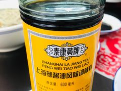 -逸桂禾面馆