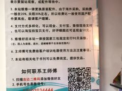 -日本虎牌象印电饭煲维修中心