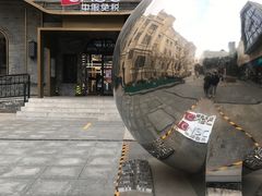 -国药中服免税(北京坊店)
