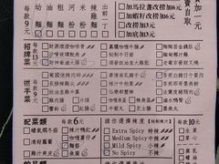 菜单-亞婆井·劲抽面食(铂顿城店)