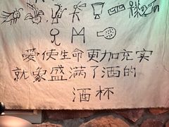 -马灯部落·西湖边的创意山景餐厅(虎跑动物园店)