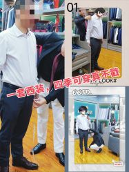 点击看大图 -香港威德诚洋服BESPOKE西服西装高级定制(上海湾一店)