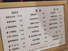 -堂上堂(益民街店)