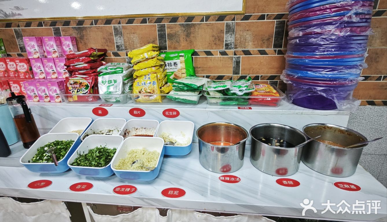 挑战成为美食博主第四十二顿--轩 延安沾沾