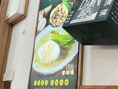 -蛋满灌·非遗手工灌蛋(龙头路店)