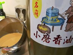 -珍巴奴毛肚牛肉小火锅(四惠店)