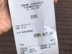 -翠华餐厅(旺角文华商场店)