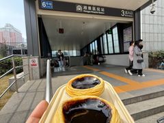 -飶香居(省博物馆店)