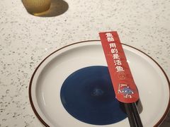 -鱼酷活鱼烤鱼(新世界城店)