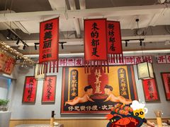 -赵美丽重庆火锅(西安直营总店)