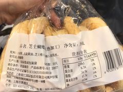 -国际饭店·帆声西饼屋(黄河路店)