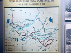 -遵义会议纪念馆