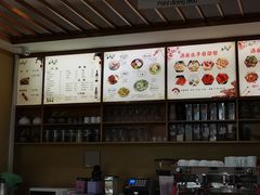 -汤泉良子(金源店)