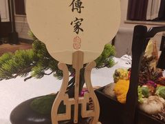 -三宝大饭店-中和艺素餐厅(浦上金山正祥广场店)