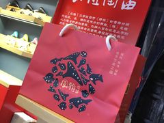 -风雅陶笛(朱家角古镇店)