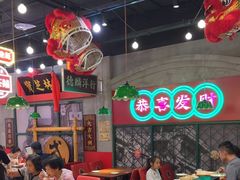 -西关味(大卫城店)