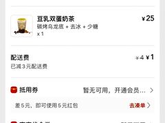-茶力的小怪兽(梅林卓悦汇店)