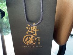 -溥仪眼镜PUYI OPTICAL(国贸商城店)