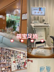 点击看大图 -杭州贝瑞斯美华妇儿医院·早孕·产检·儿科