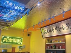-荣叔港式沙嗲牛肉火锅(正佳潮流店)