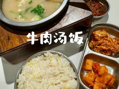 -延锄汤饭食堂(桂林路店)