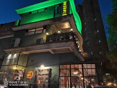 -宝翠花园餐厅(沙湖店)
