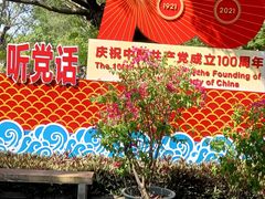 -顺德美的万豪酒店-万豪中餐厅