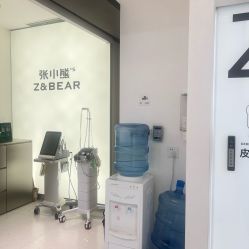 -张小熊连锁轻医美