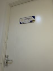 -天津伊美尔医疗整形美容专科医院