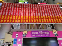 -苏宁易购(Suning Pro南京山西路店)