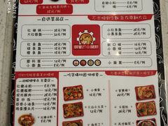 菜单-钢管厂五区小郡肝火锅串串香(清河店)