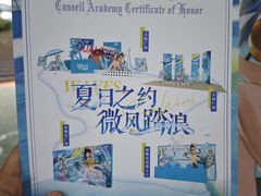 -上海玛雅海滩水公园