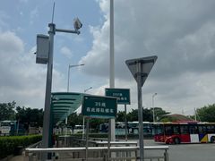 -广东科学中心