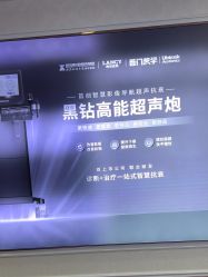 -武汉五洲整形外科医院