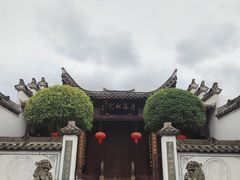 -清漾毛氏文化村