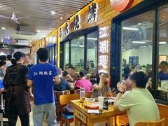 -江湖翅客(琶洲新村店)
