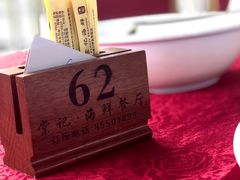 -棠记海鲜餐厅(南朗镇店)