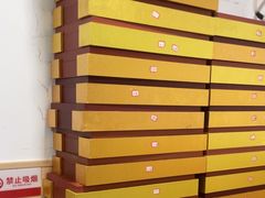 -郑远元专业修脚房(番禺路店)