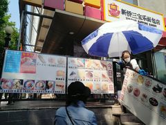 门面-新侨三宝乐面包店(崇文门店)